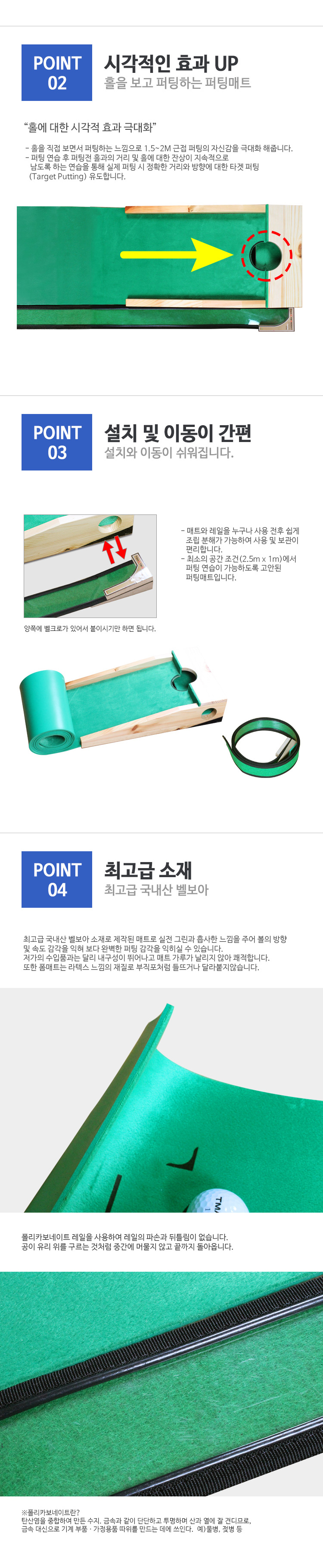티맥스 천연 원목 투원 퍼팅매트