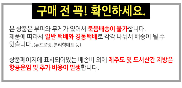 뉴 프로넷 골프 연습장 세트 소형 (2.6m x 2.6m x 1.3m)