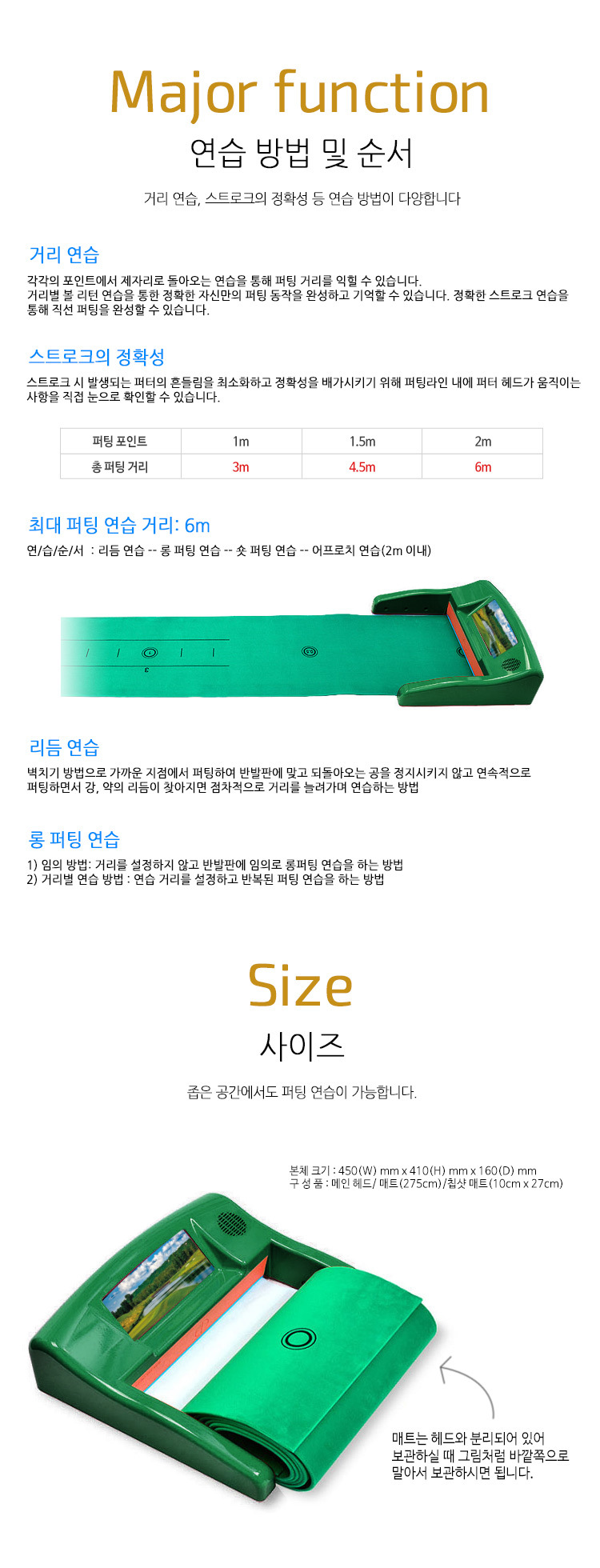 티맥스 펏머니 퓨어 퍼팅 연습매트