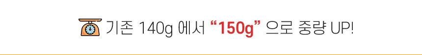 열나짱 대형 손난로 핫팩(포켓형 50개) NEW(중량 UP)