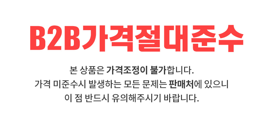 따방 골프 귀마개 핫팩 세트