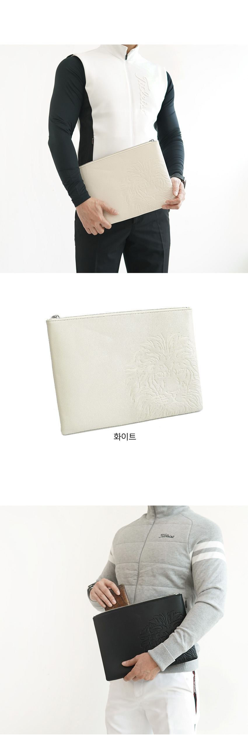 콜리스 라이언 골프 클러치백