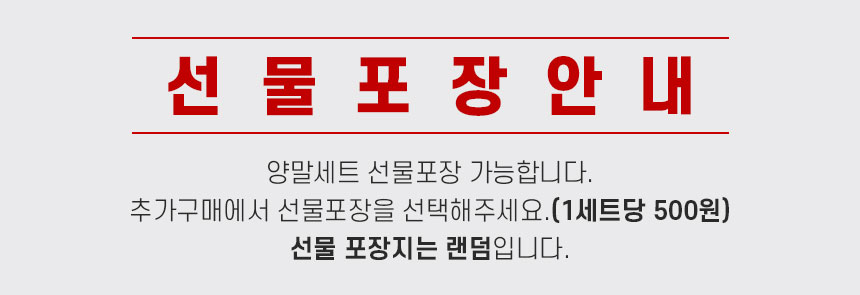 볼빅 여성 스포츠 단목 2종세트