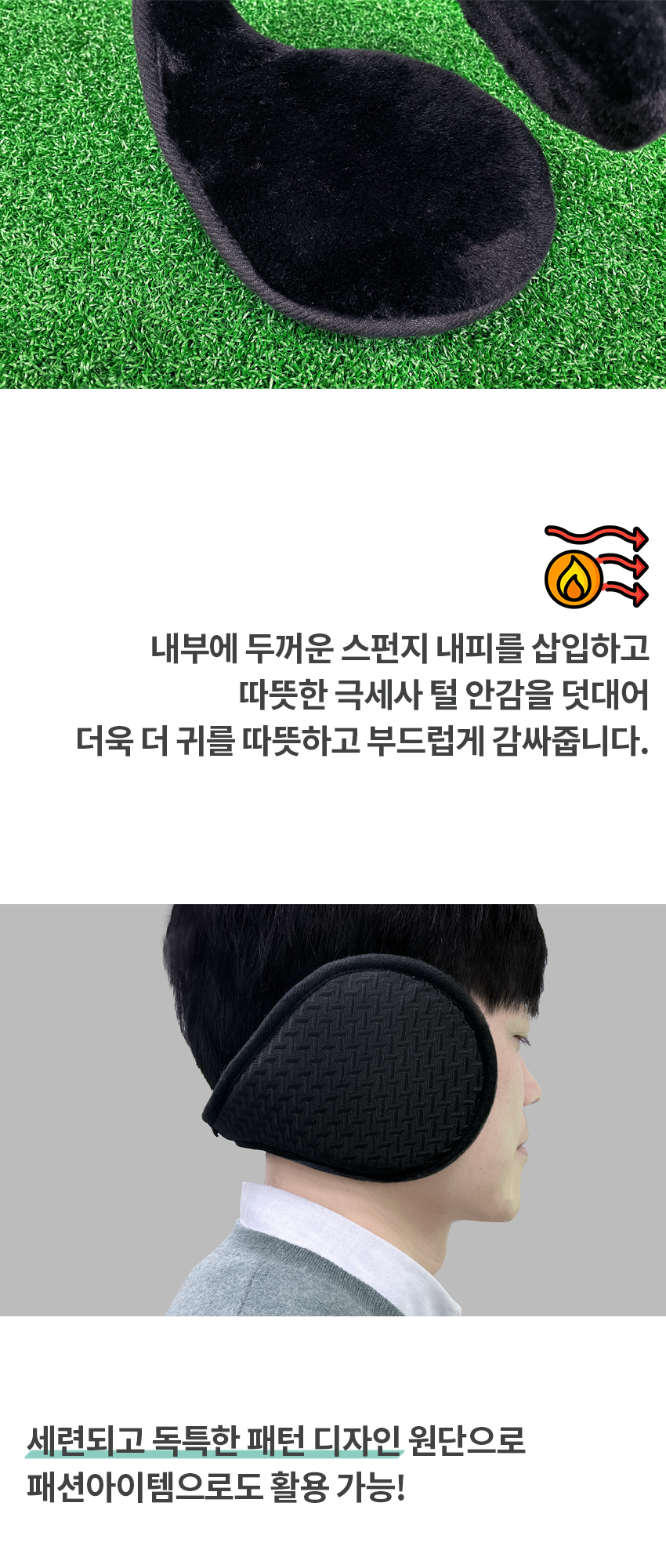 빅사이즈 패턴 골프 귀마개