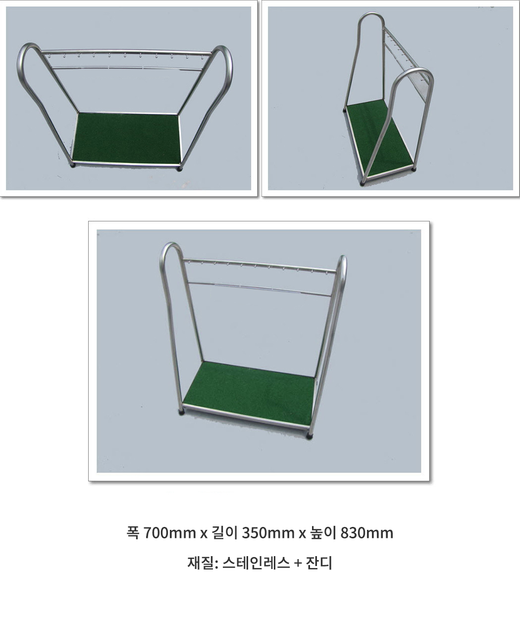 연습채 진열대 (소) 700mm x 350mm x 830mm (착불상품)
