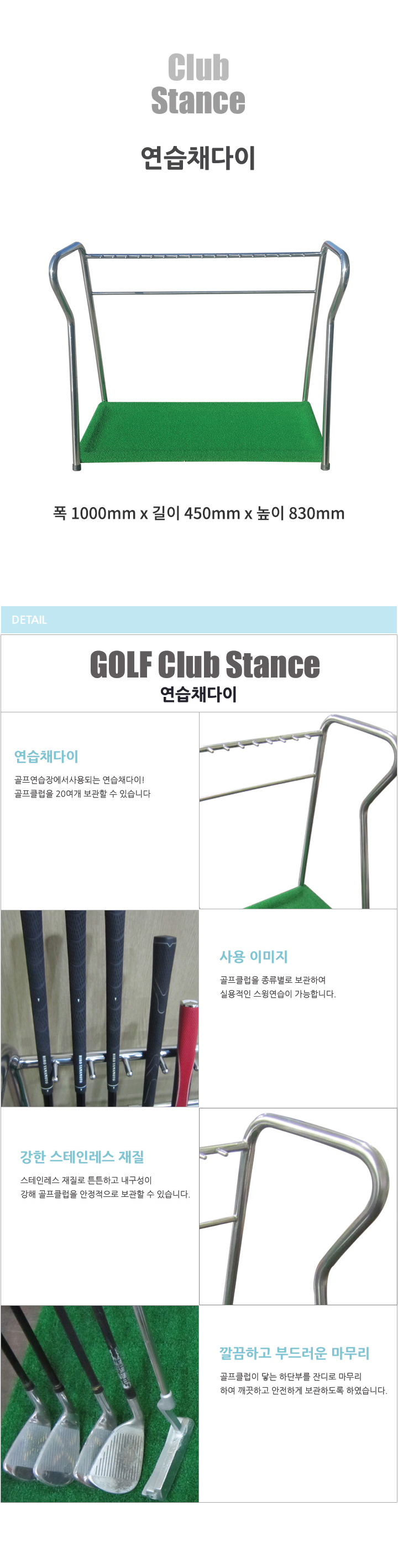 연습채 진열대 (대) 1000mm x 450mm x 830mm (착불상품)