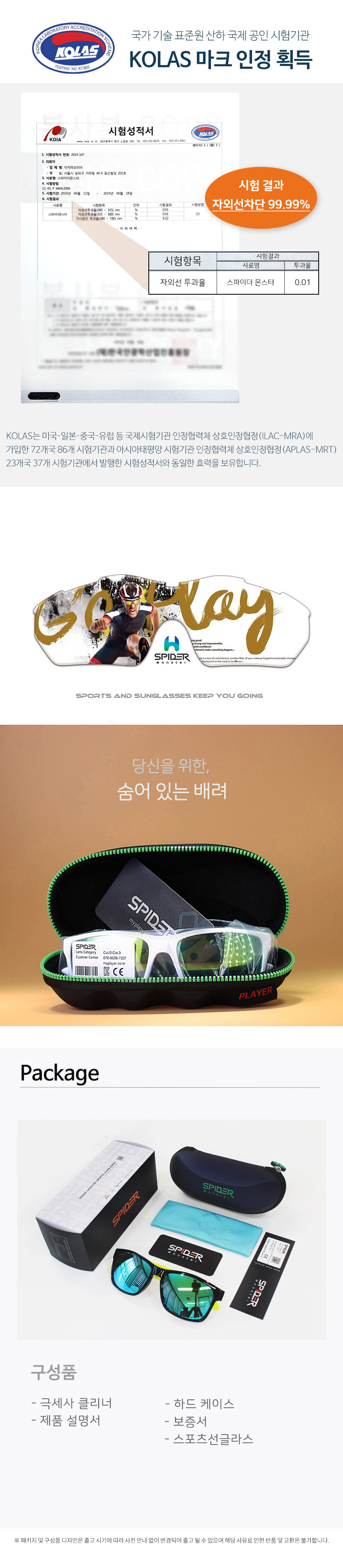 스파이더 몬스터 394 레이서 m8 딥블루