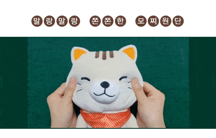소렌토로 애니멀 고양이 모찌 우드커버 클럽커버 2컬러