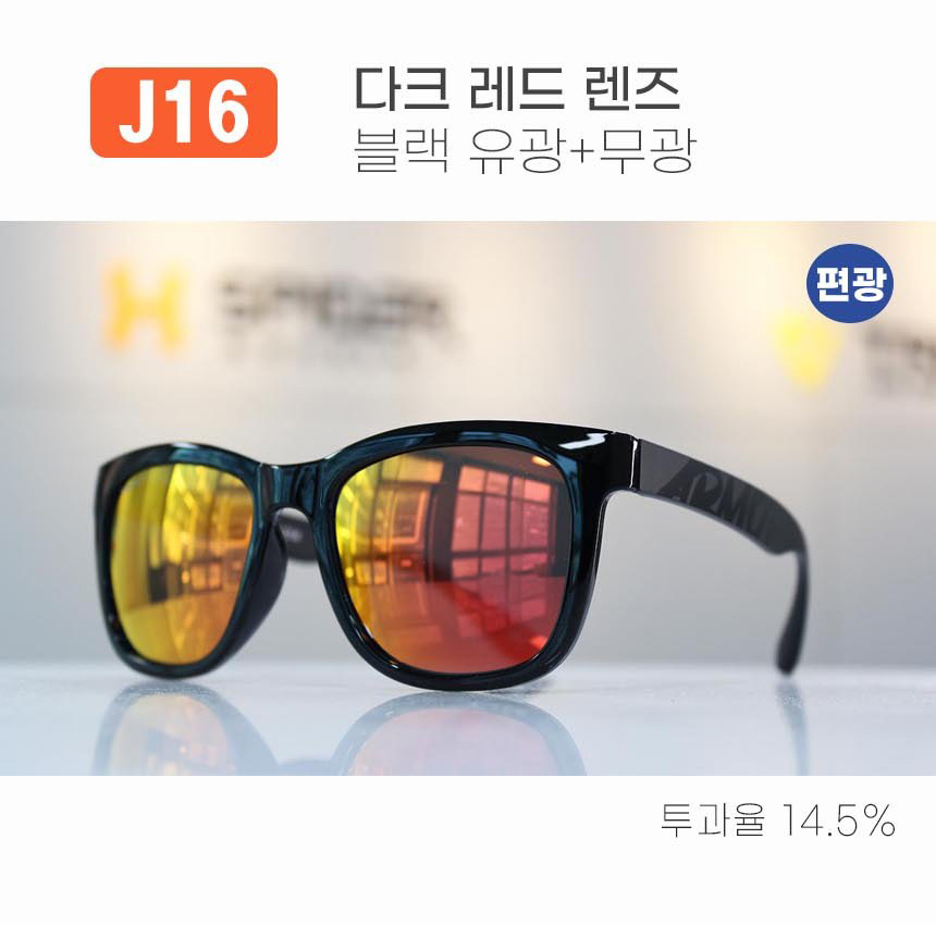 스파이더 몬스터 J16 아머 블랙유광+무광 다크레드 편광 초경량