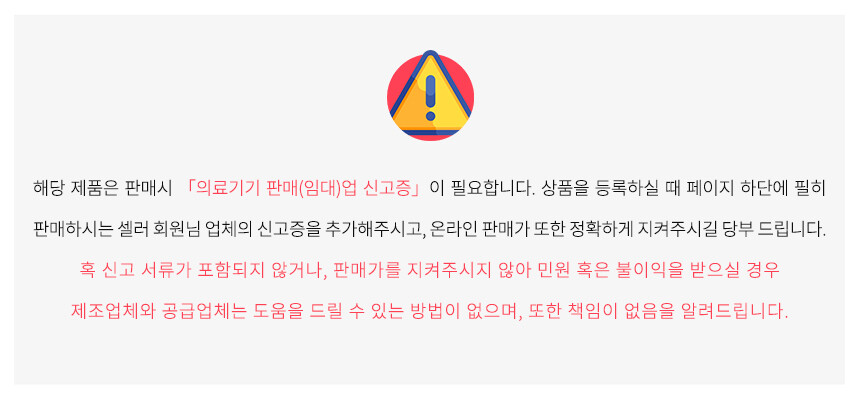 FEB Cool 스포츠 쿨링 스프레이 대용량 420ml