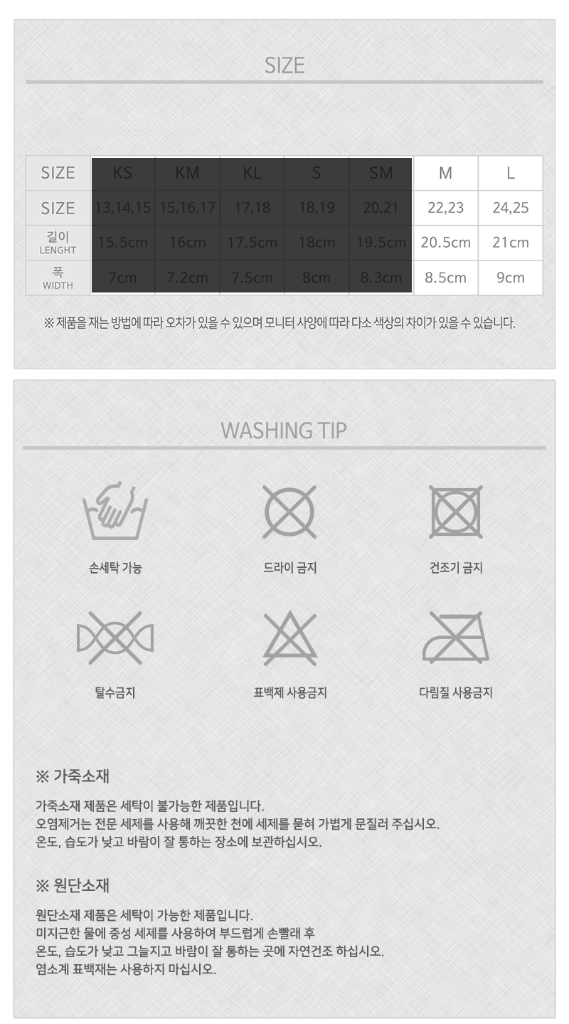지맥스 NEW 기능성 극세사 남성 왼손(한손) 골프장갑