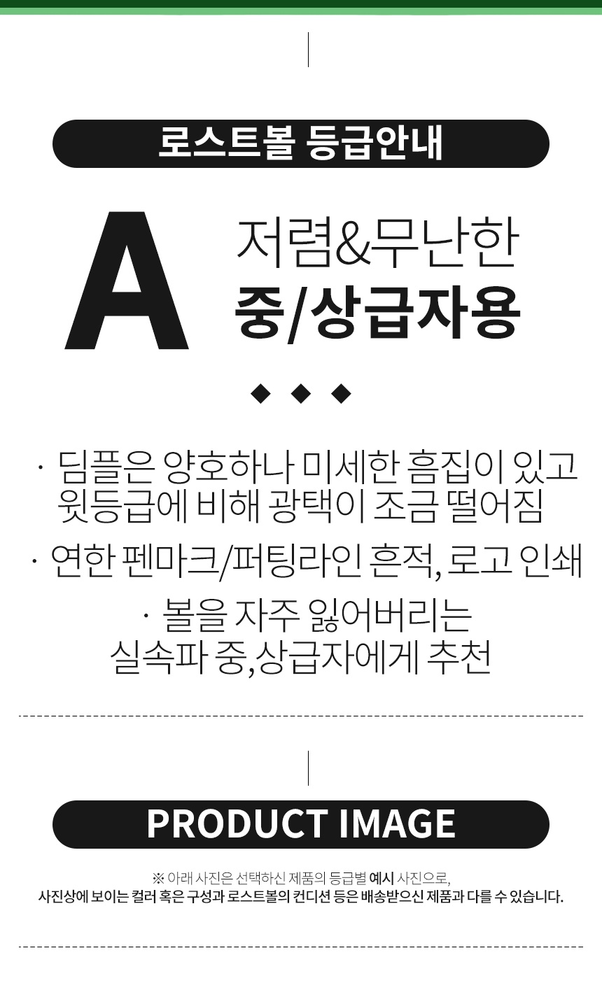 볼빅 뉴 비스므스 컬러혼합 3피스 A급 로스트볼 16개
