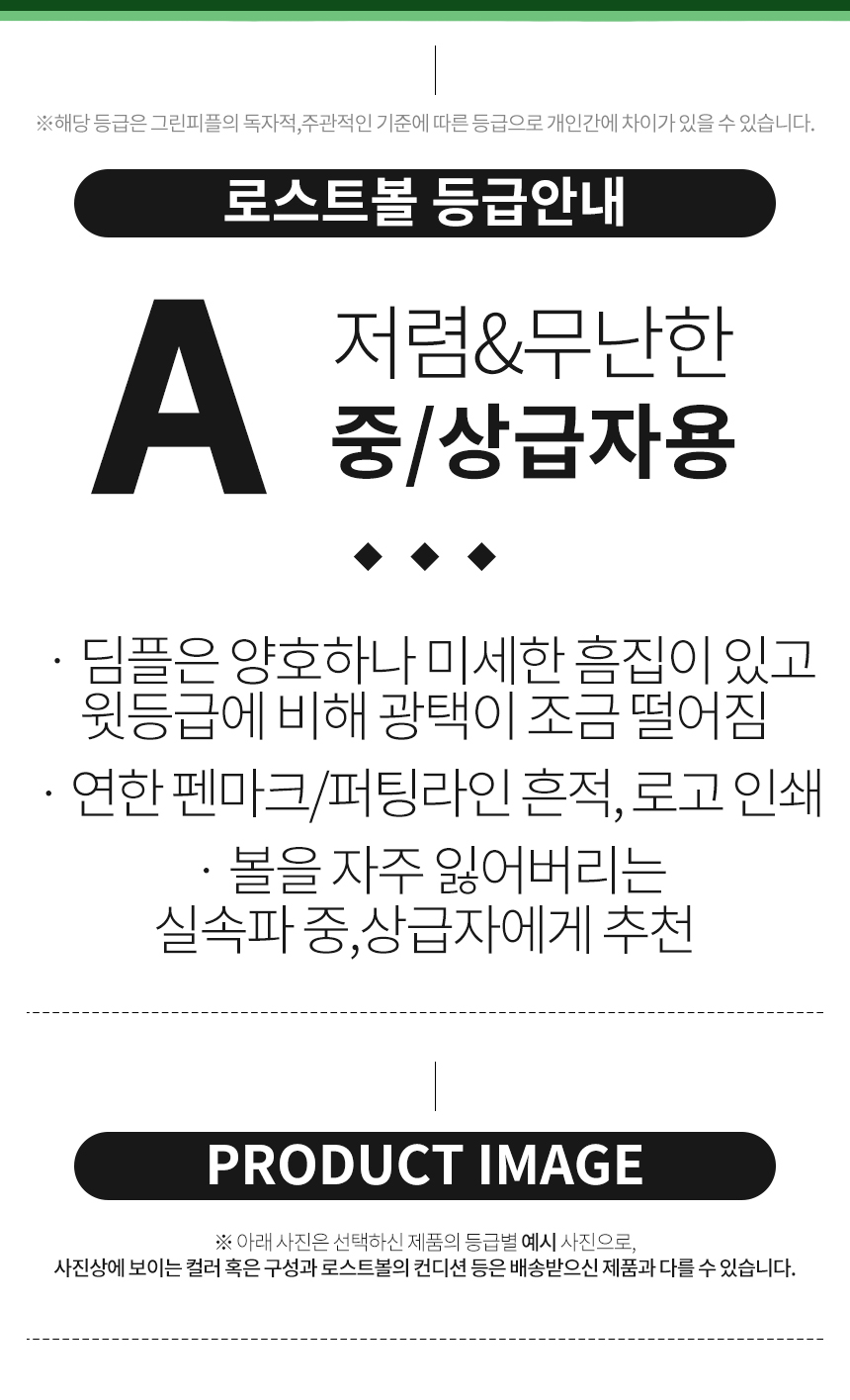볼빅 비비드 콤비 무광컬러혼합 3피스 A급 로스트볼 16개