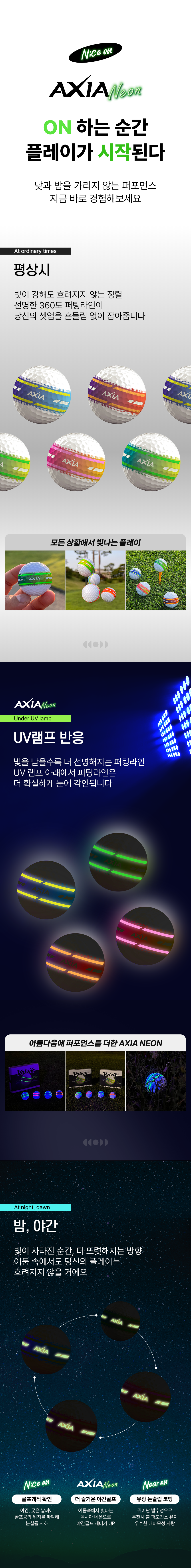[정품볼] 볼빅 엑시아 네온(NEON) 듀얼코어 골프공 3피스 1더즌(12구)