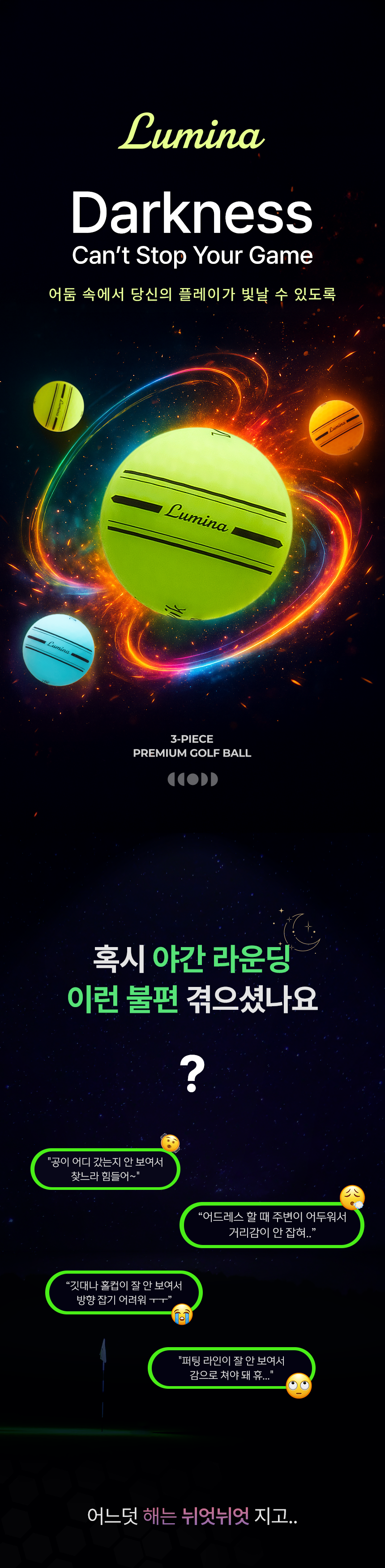[정품볼] 볼빅 비비드 루미나(Lumina) 듀얼코어 골프공 3피스 1더즌(12구)