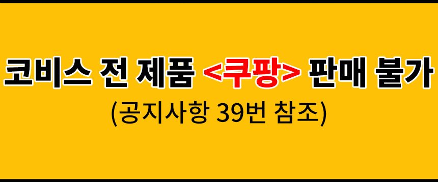 코비스 스프링 볼 홀더+골프공 세트 [BH401]