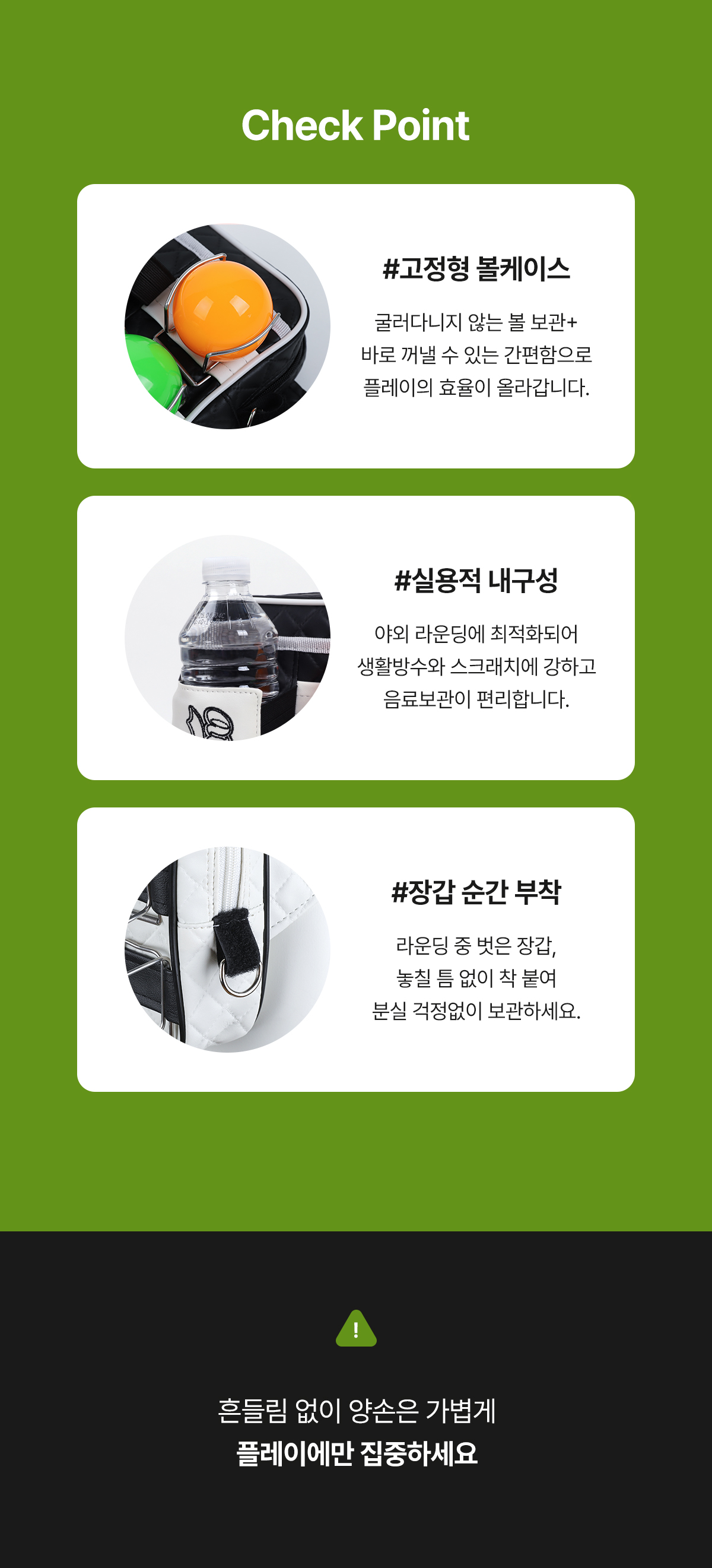 어베이브 솔리드 힙색 파크골프 파우치 볼클립 포함