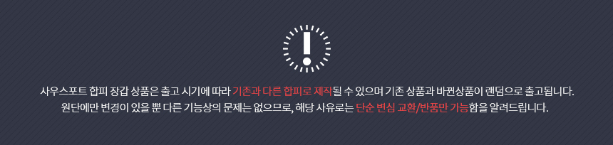 사우스포트 여성용 2color 합피 양손 골프장갑