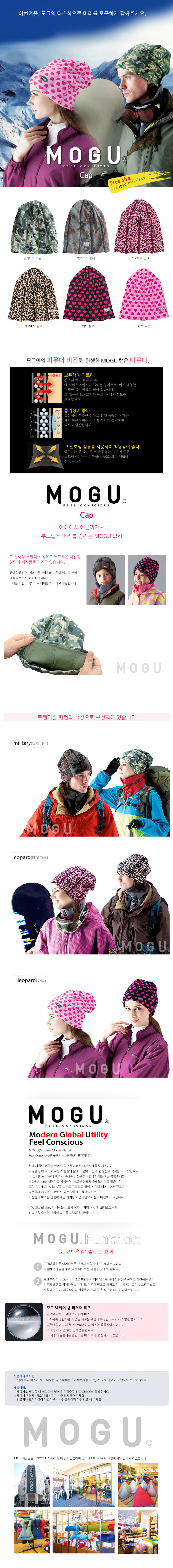 MOGU 남여공용 6color 겨울용 캡 파우더비즈 골프모자