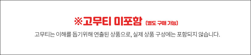 인조잔디 타석매트 91x150 일체형 세트 C형 (착불상품)