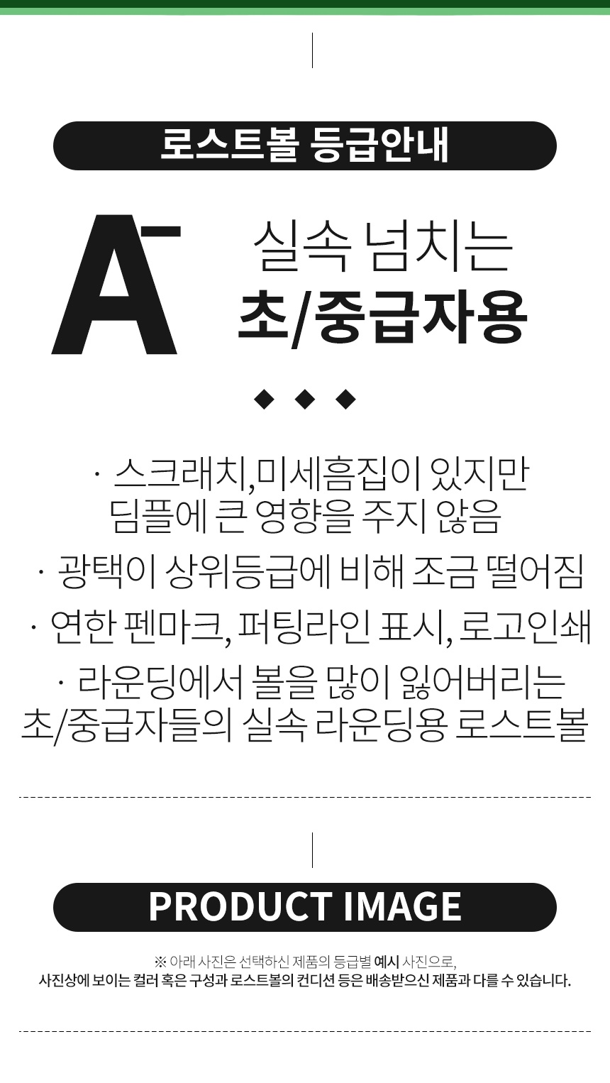 카스코 실리콘 파워 3피스 골프공 A-급 로스트볼 (16개/박스)